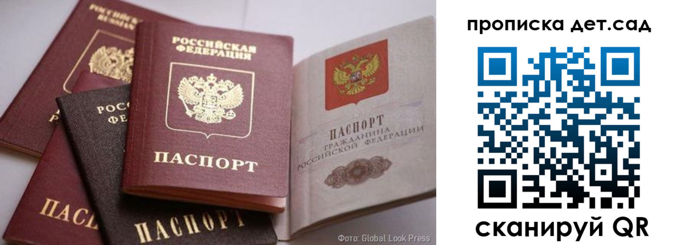 регистрация в Коммунаре