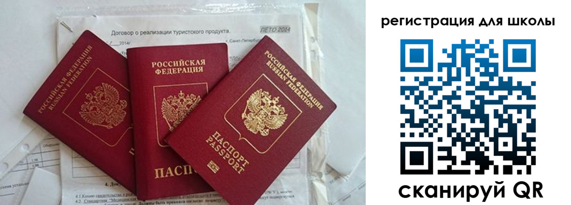 временная регистрация гарантия в Коммунаре