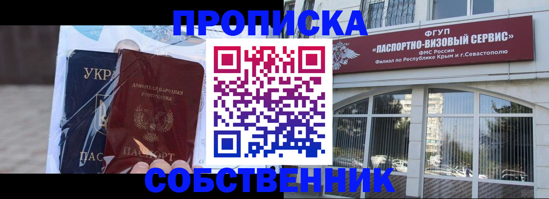 регистрация в Коммунаре