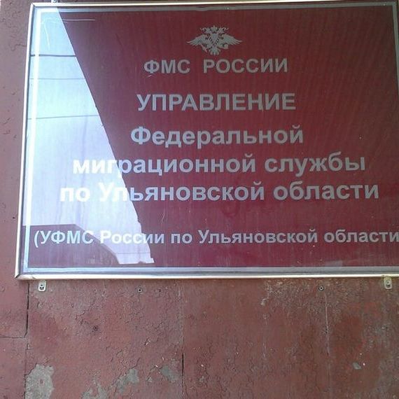 прописка в Коммунаре